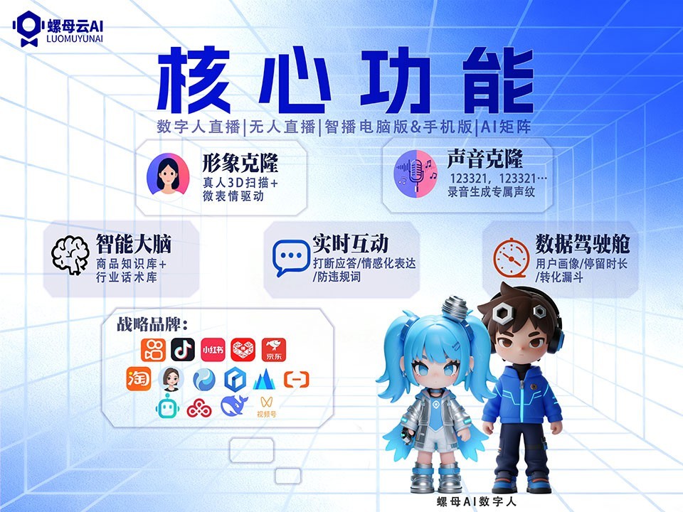 核心功能横版.jpg