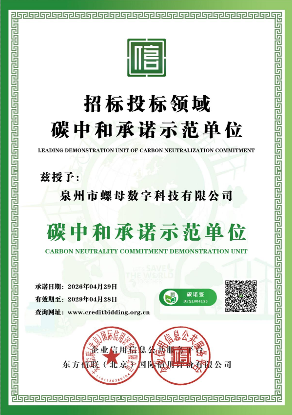 搜狗高速浏览器截图20260819165546.png